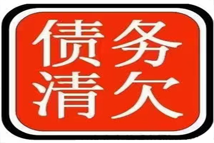 欠款触犯法律会有什么后果？